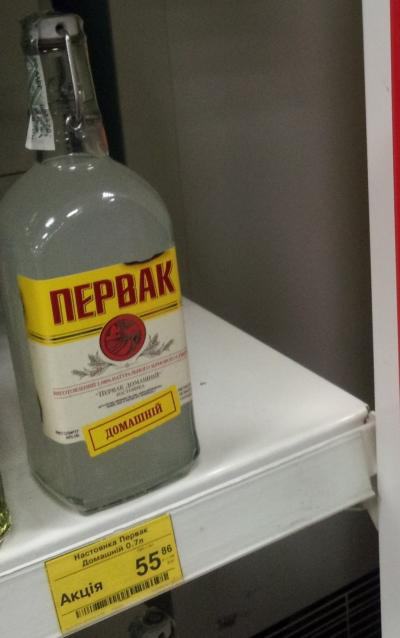 pervak ​​vodka cena