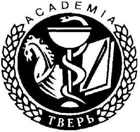 Štátna zdravotnícka akadémia Tver